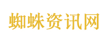中纪委连打三虎
